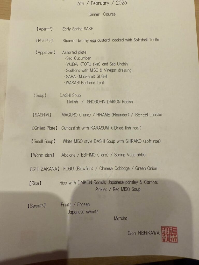 Gion Nishikawa ** Kyoto - awesome kaiseki experience