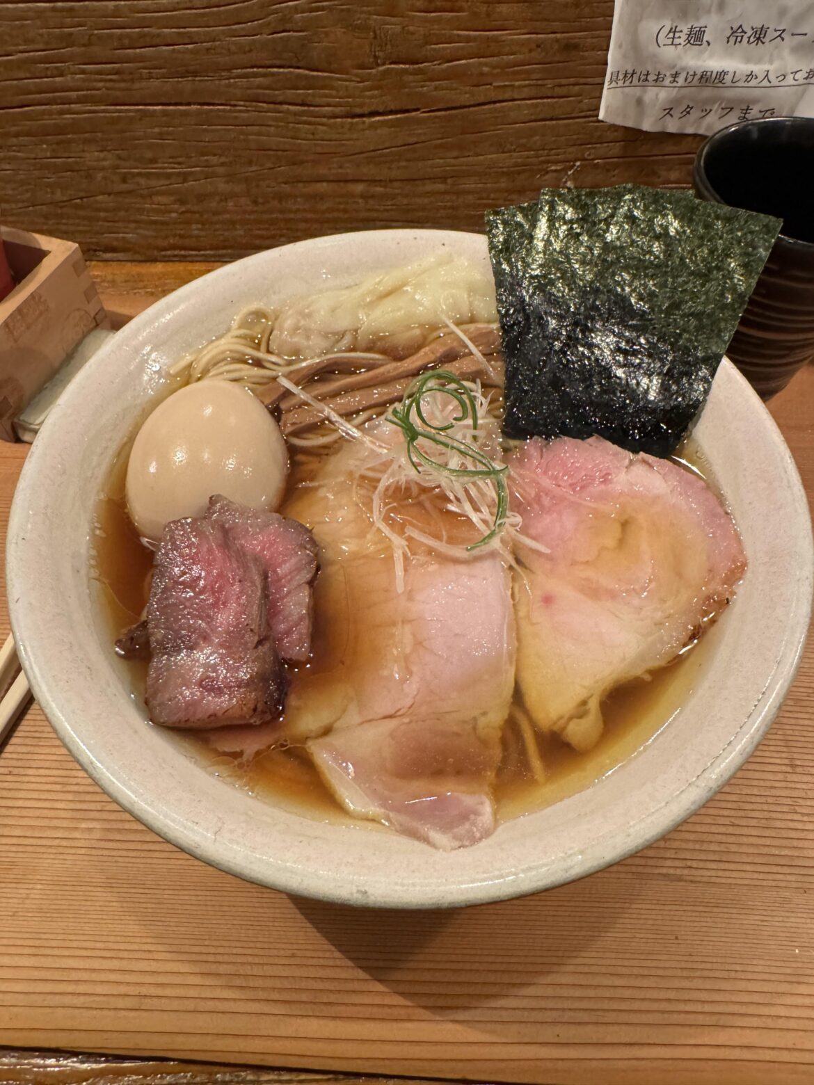 Shoyu Ramen - Homemade Ramen Muginae, Tokyo, Japan