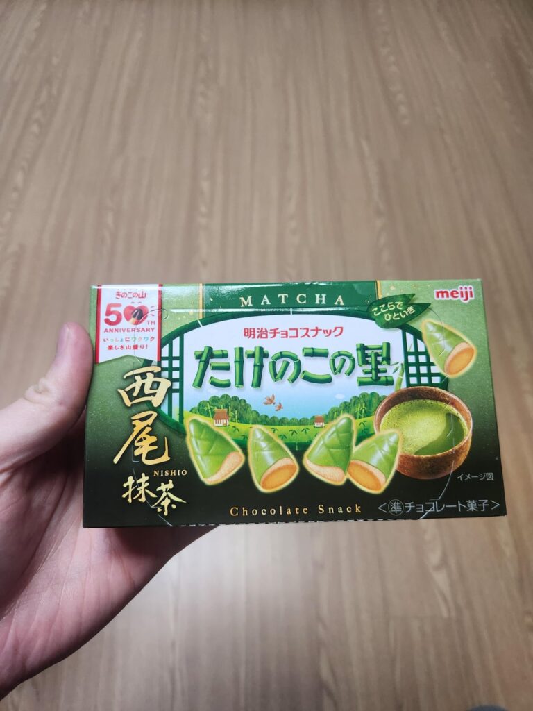 Goat of the japanese cookies