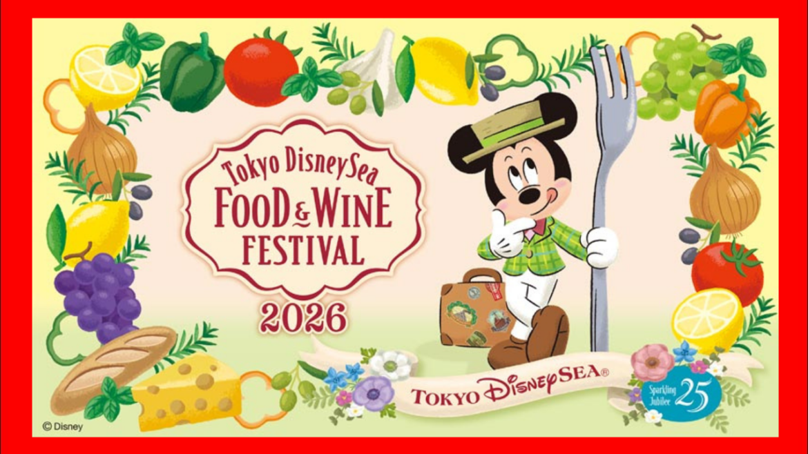 Tokyo DisneySea Food & Wine Festival's 2026 Plans