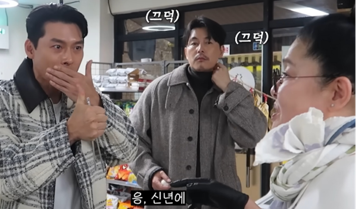 Lee Young Ja recreates Son Ye Jin’s Lunar New Year soup recipe Lee Young Ja recreates Son Ye Jin’s Lunar New Year soup recipe