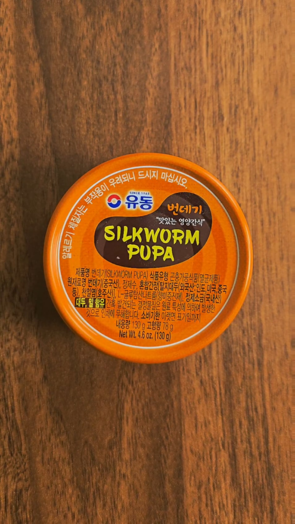 Silkworm Pupa Silkworm Pupa