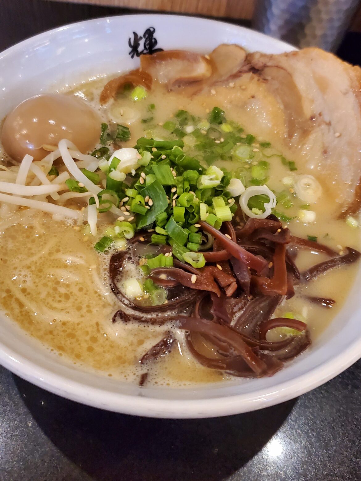 Hakata Ramen @ Kizuki Ramen