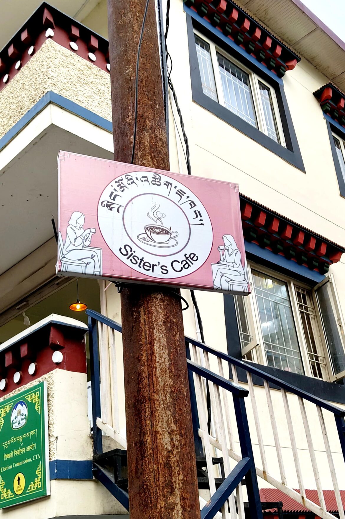 Must try cafe in dharamshala