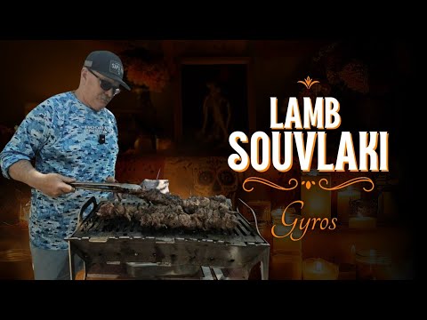 Leg of Lamb Souvlaki for Gyros from Boarri Craft Meats & Goods Leg of Lamb Souvlaki for Gyros from Boarri Craft Meats & Goods