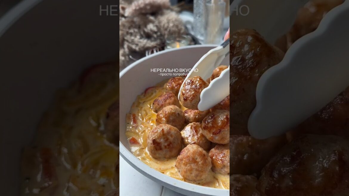 Нереально вкусно