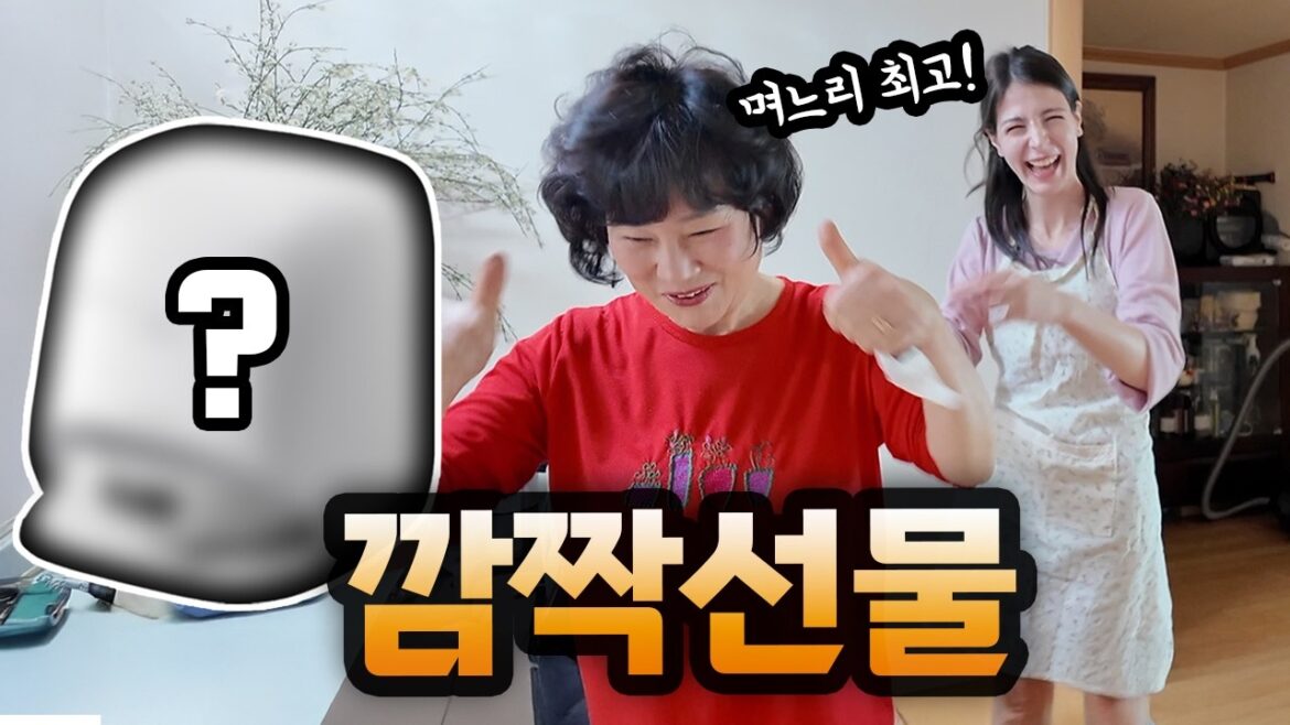 튀르키예 며느리가 시어머니께 통 큰 선물을 드렸더니?#국제커플