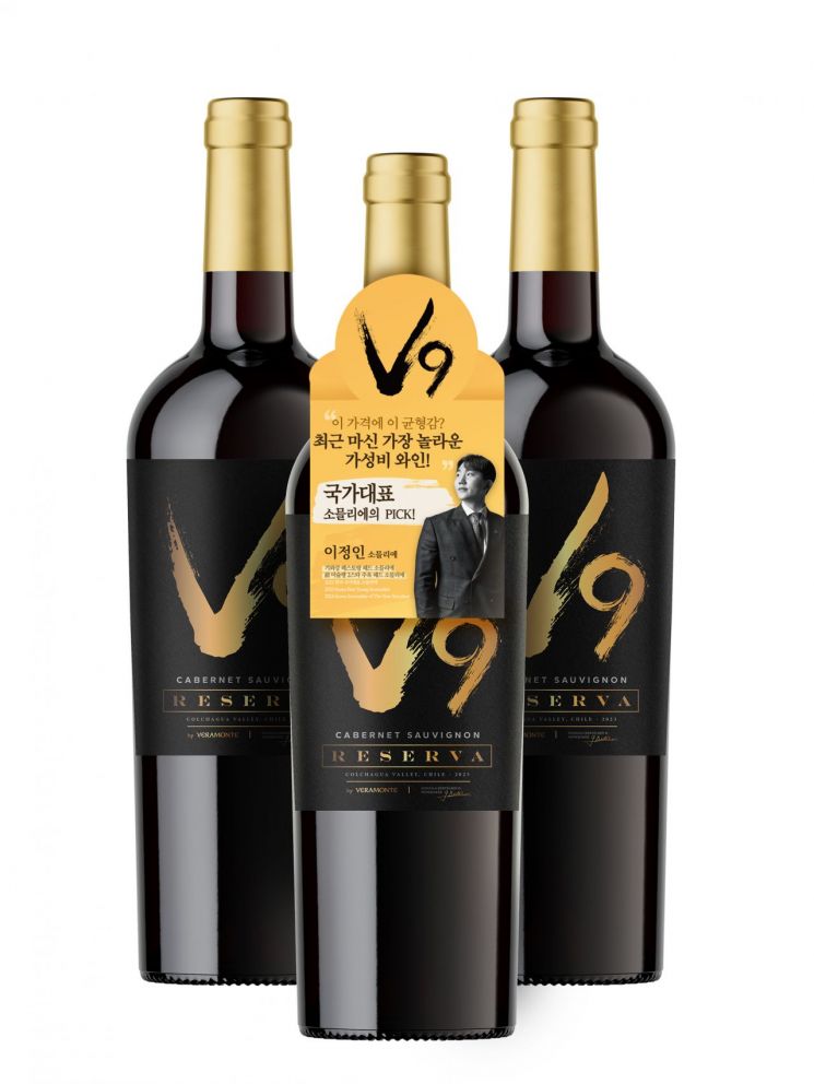 [Today’s New Product] "Enjoy Wine for Just 10,000 Won"… Naracella Launches 'V9'
