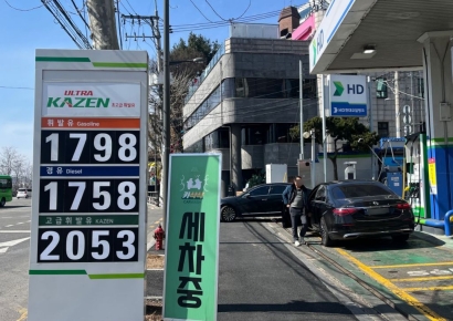 The First Government Fuel Price Cap in 30 Years... "Let's Hold Out With Just 30,000 Won": Cautious Moves at Gas Stations [Report]