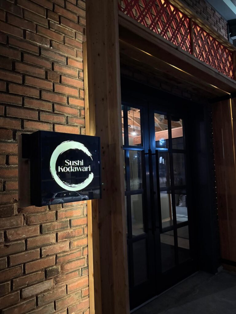 Sushi Kodawari - Kansas City