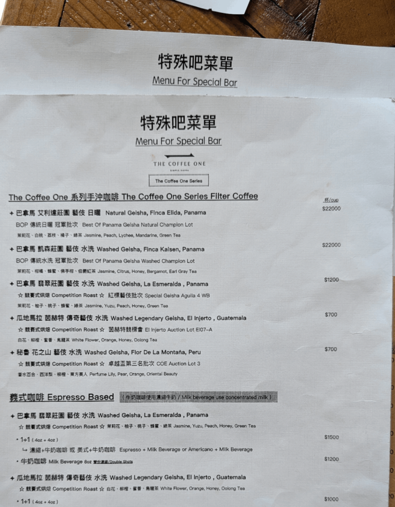 I visited a cafe in Taiwan (Simple Kaffa) with a $700 USD cup of coffee on the menu