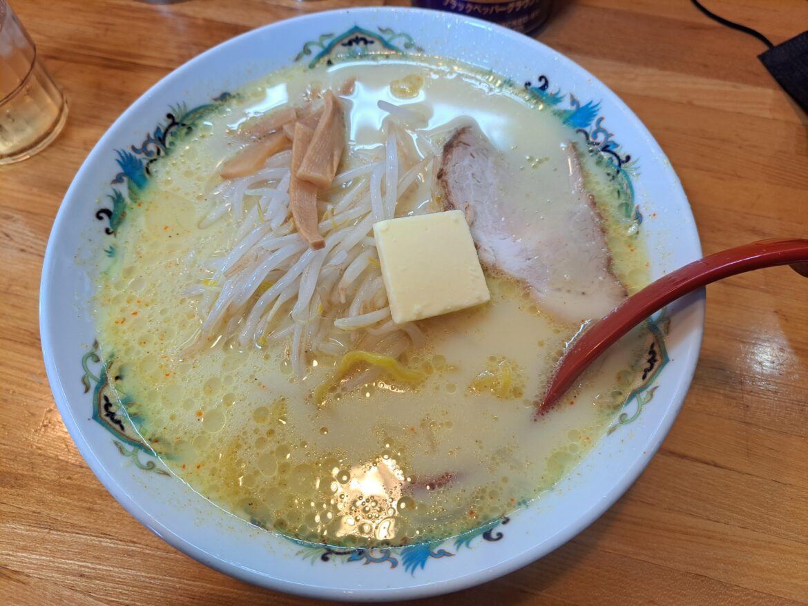 Miso Curry milk butter ramen. Aomori city