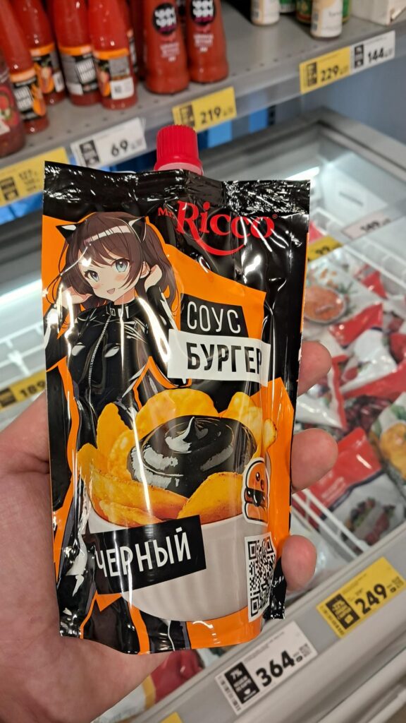 Russian anime girl coloured "burger sauce" feat. fetishwear