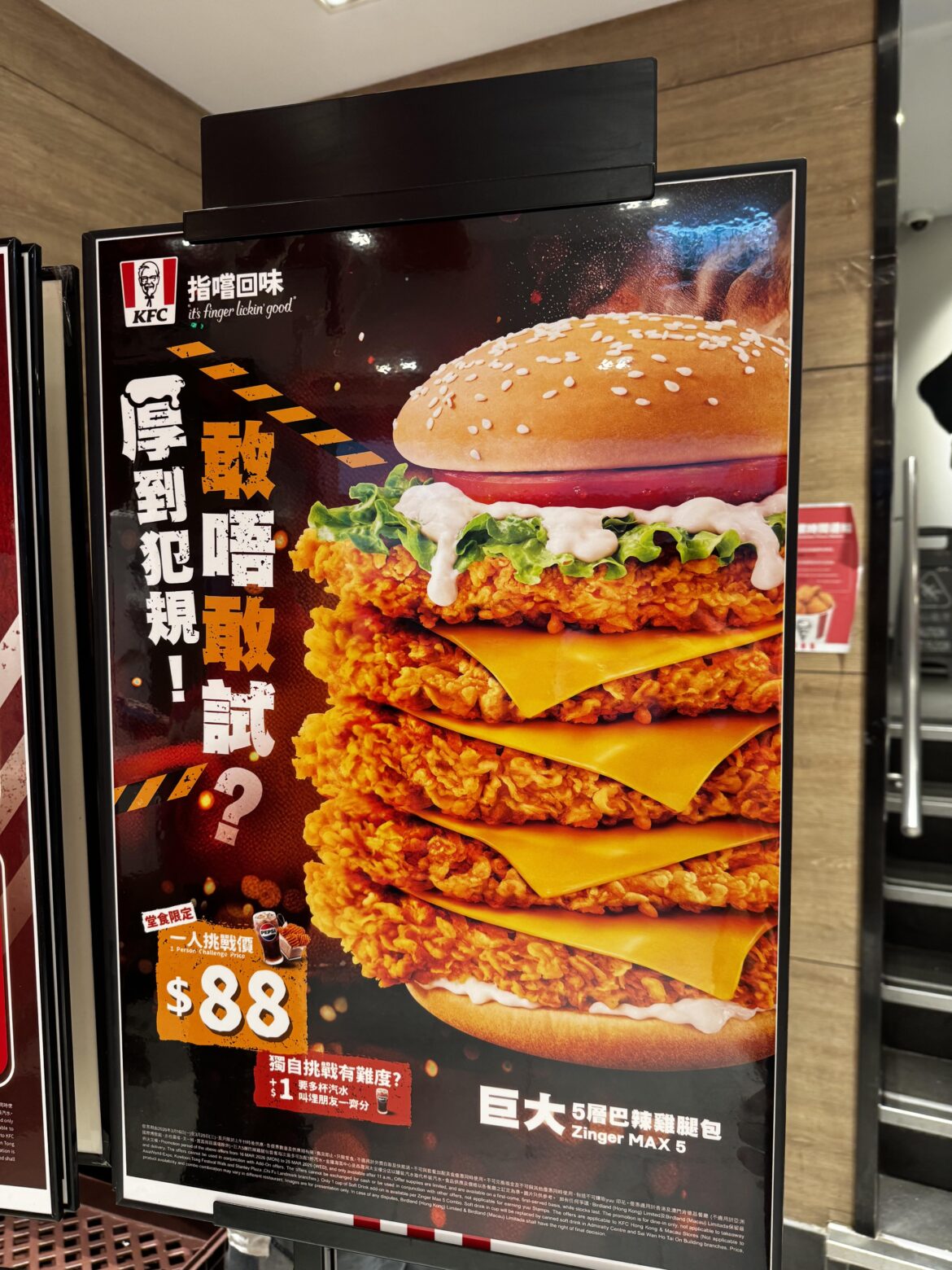 When one Zinger isn’t enough, so you stack five.