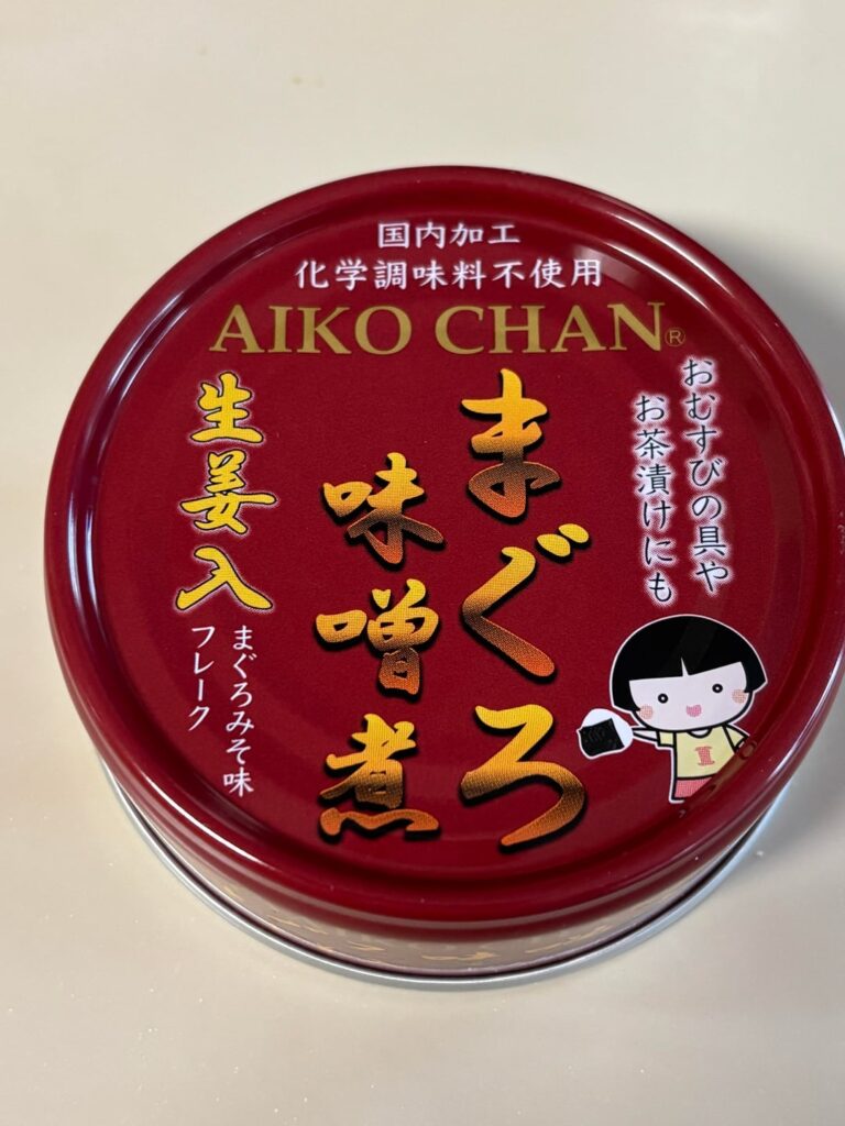 Aiko Chan Onigiri Tuna Filling in - Onigiri 🤣 - and a surprise delivery that was NOT considered for the meal