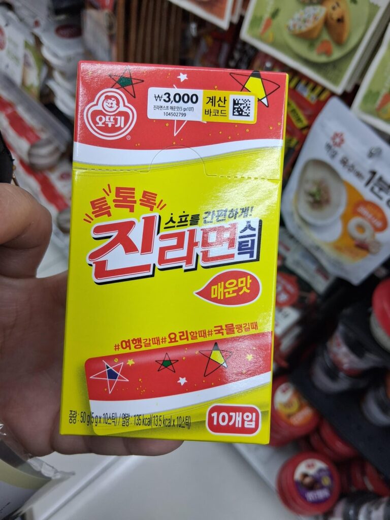 Ramyeon soup packet for travelling??
