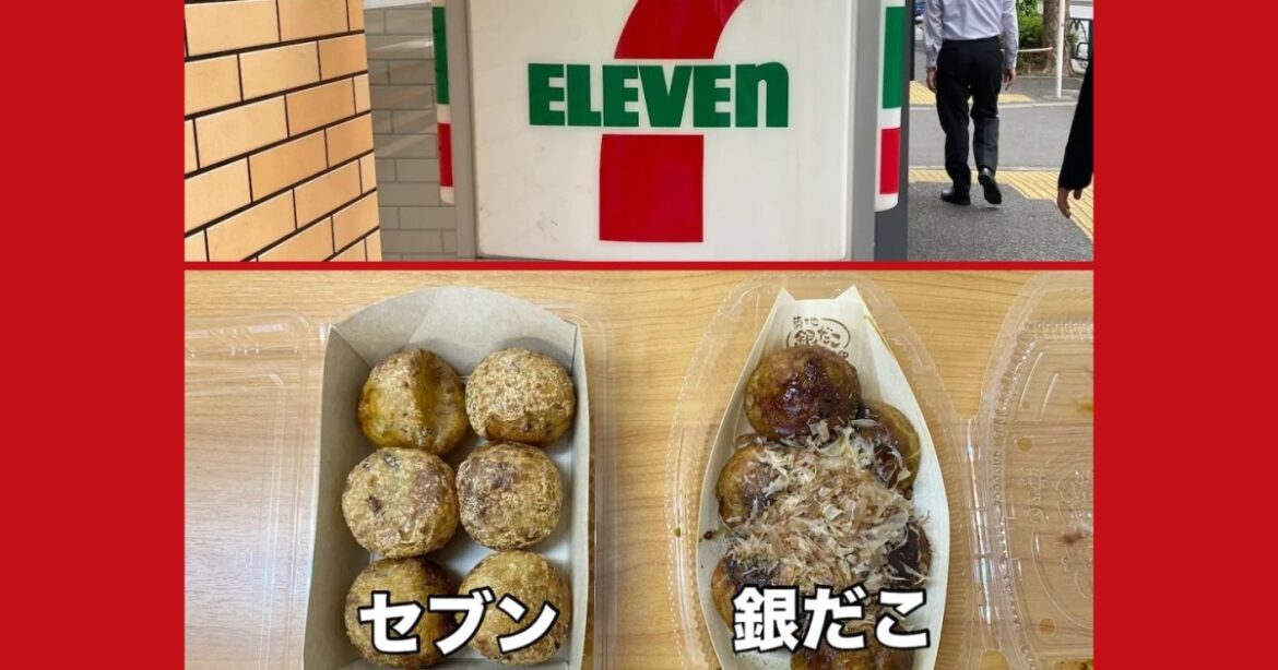 7-Eleven Japan’s cooked-in-store takoyaki is here! How does it fare against the street food king?