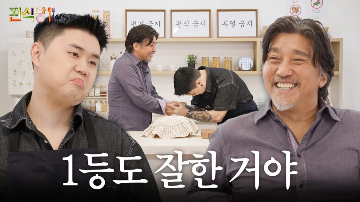 [ENG] 진정한 1등이 되기 위한 궁극의 레시피ㅣ편식당