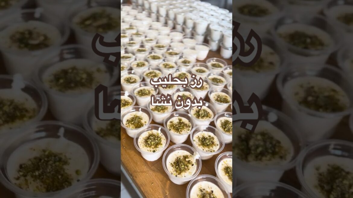 رز بحليب بدون نشا او قشطة