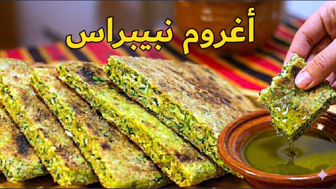 أغروم نبيبراس أو الثوم البري وصفة تقليدية قبائلية  dz