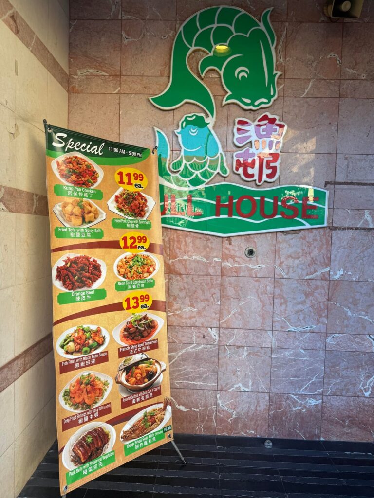 Happy hour prices in Chinatown (Full house Seafood)