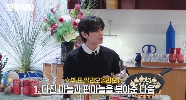 BTS member V appears on the YouTube channel, 'Fairy Jaehyung,' Sunday. Captured from YouTube channel 'Fairy Jaehyung'