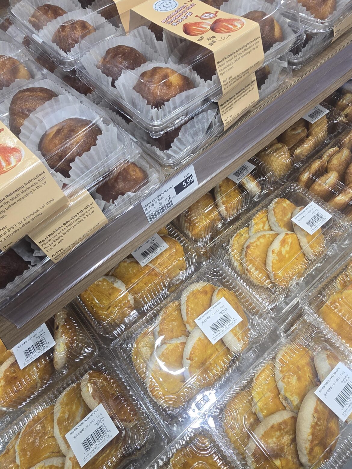 top item...is this the same butter rice cake (tteok) that's fine viral in Korea? this is sold at t&t