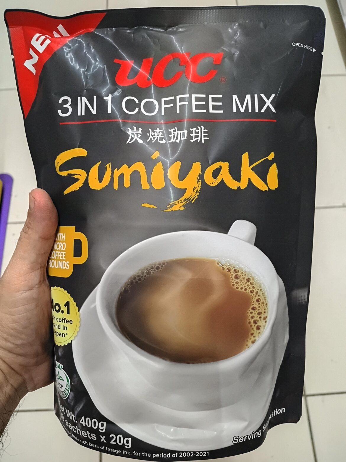 Sumiyaki coffee