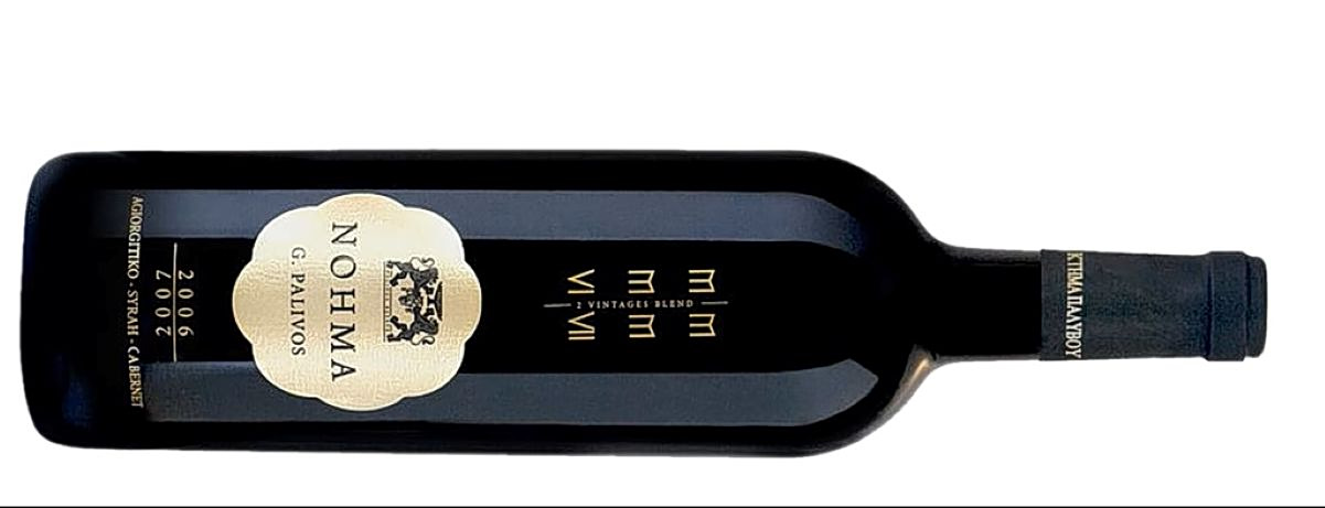 Greek wines summer