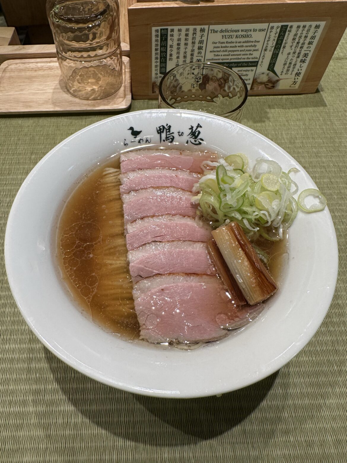 Ramen Kamo to Negi, Shibuya